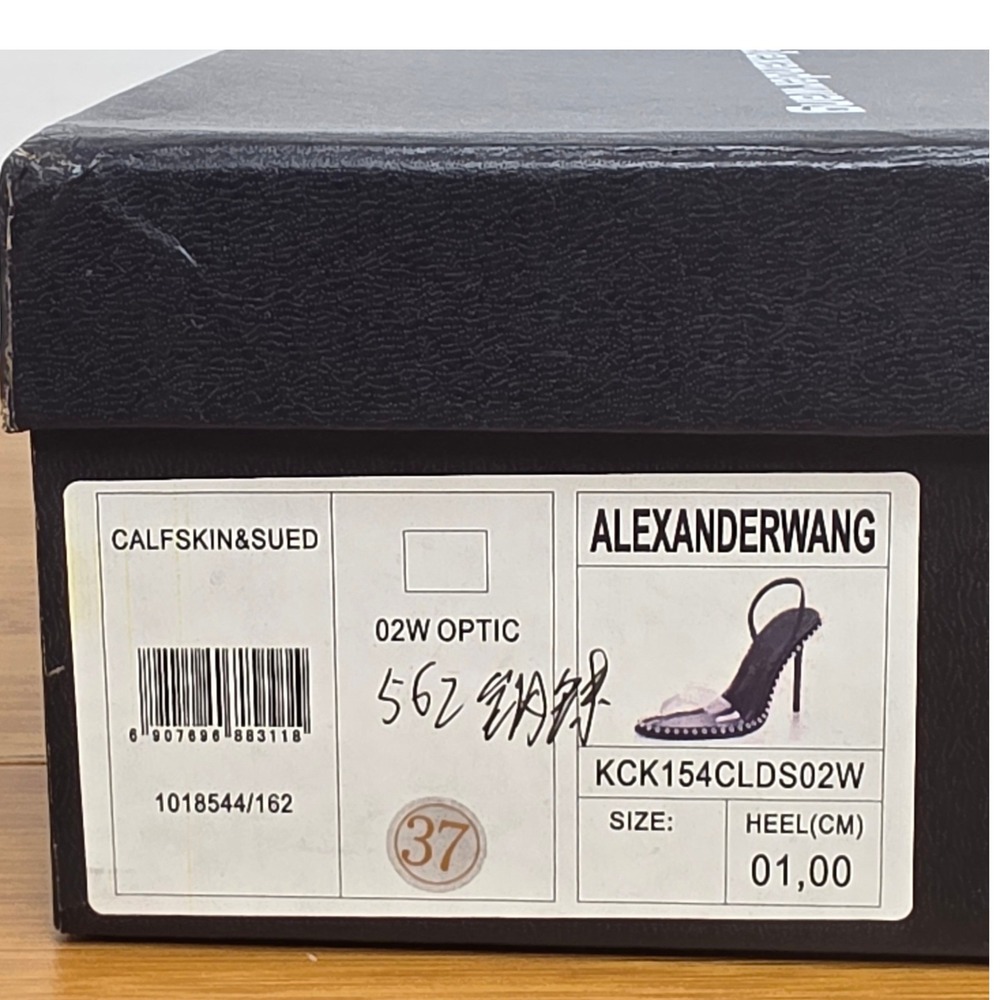 Alexander Wang Nova Black PVC Ball Chain Slingback Sandals 37 KCK154CLDS02W